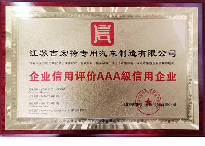 3A credit certificate