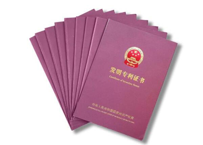 Patent for invention