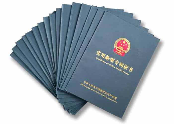 Utility model patent certificate