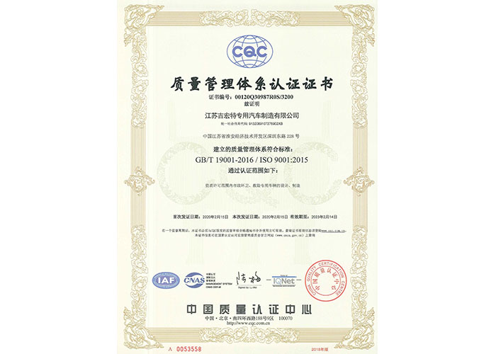 Quality management system